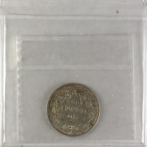 1858 Coinage Canada 20-cents ICCS Certified VF-20 Online